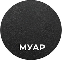 Terminus Полотенцесушитель электрический Аврора П8 500x800 черный муар – фотография-3